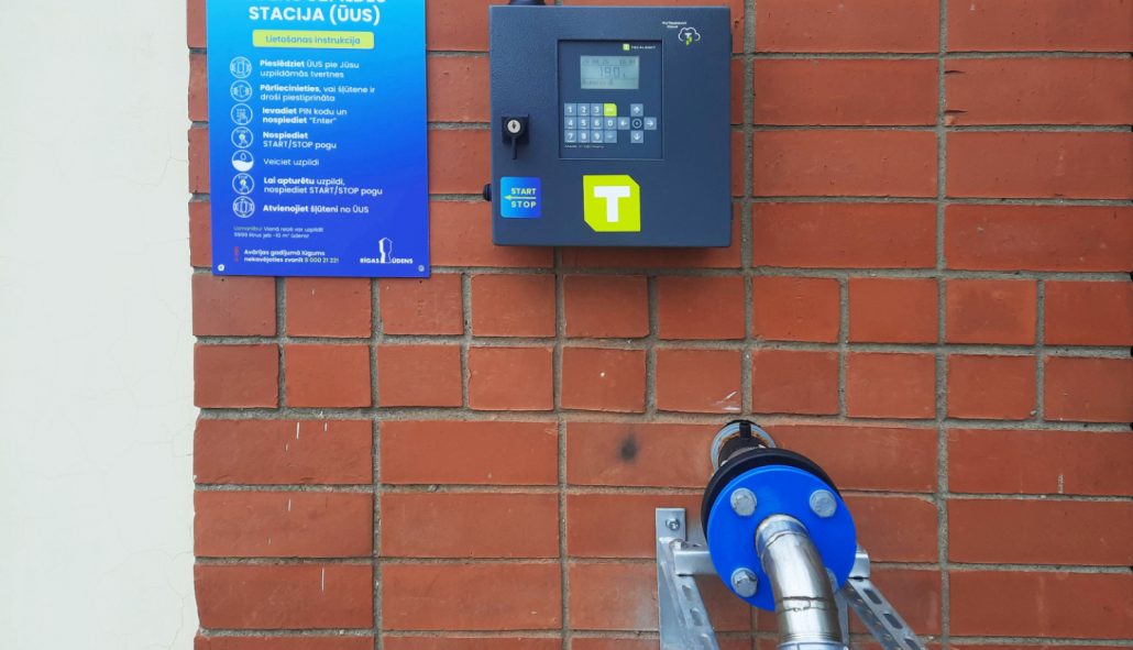 Ūdens uzpildes stacija, Kokneses prospekts